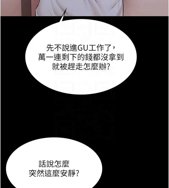 第30話