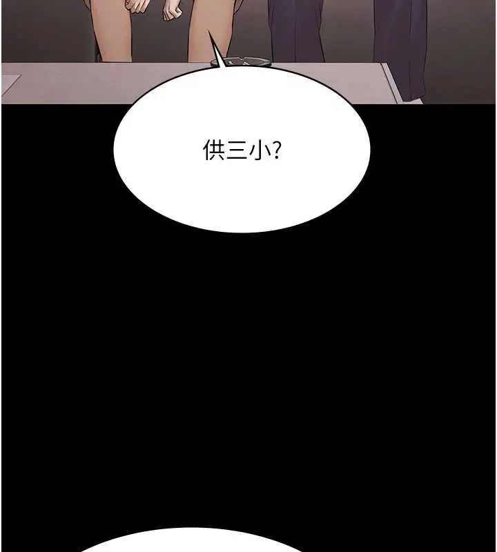 第30話