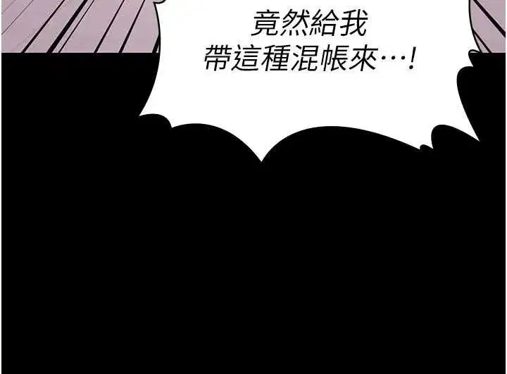 第31話