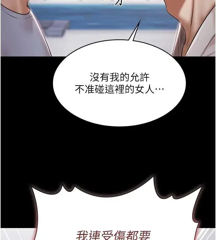 第31話