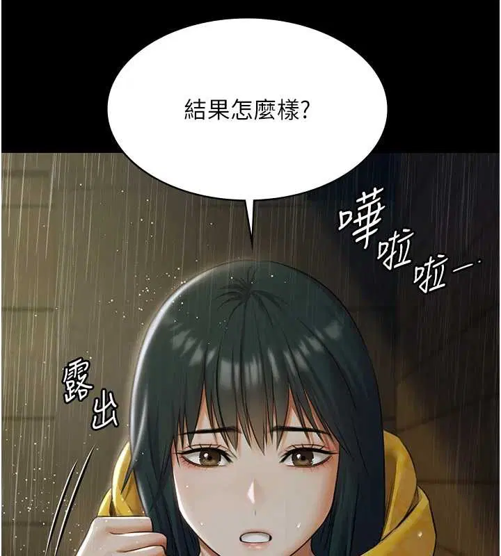 第34話