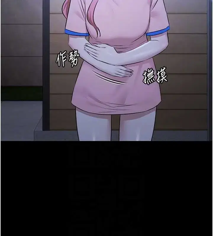 第43話 - 第109页