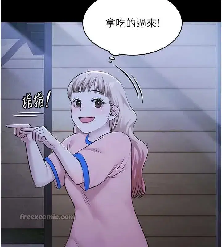 第43話 - 第112页