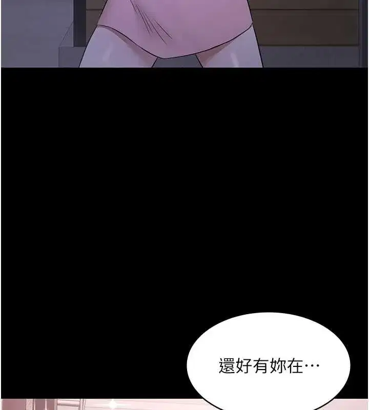 第43話 - 第113页