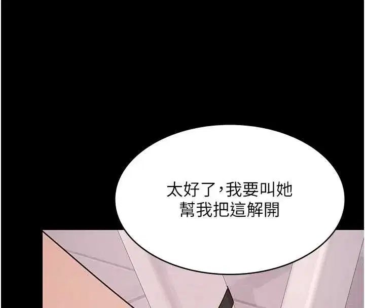 第43話 - 第115页