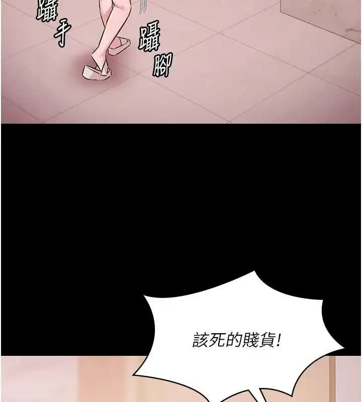 第43話 - 第127页