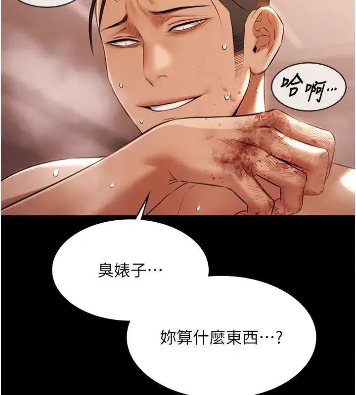 第43話 - 第139页