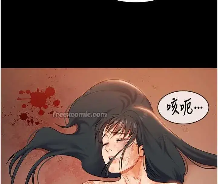 第43話 - 第140页