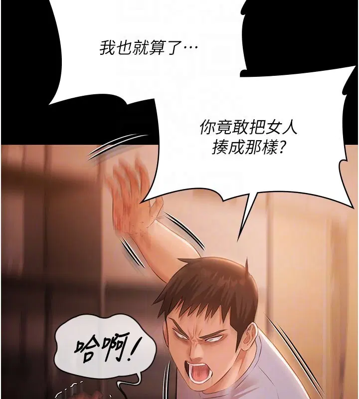 第44話 - 第104页