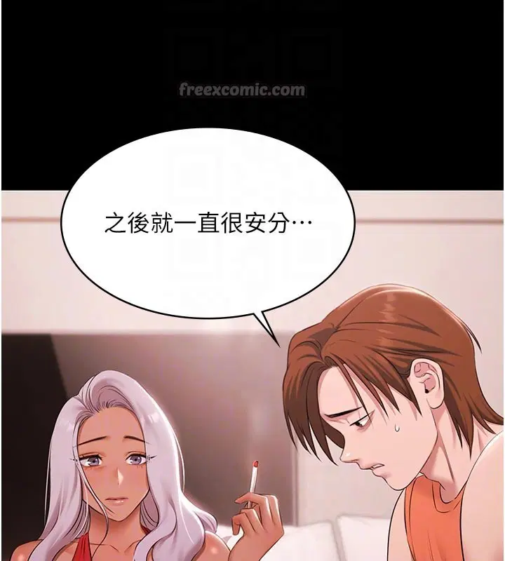 第44話 - 第126页