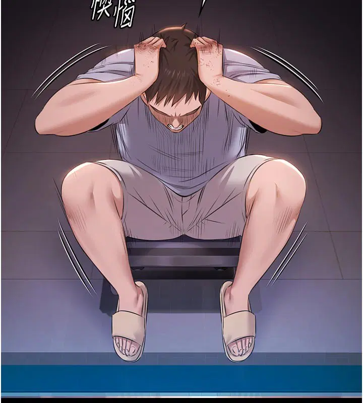 第44話 - 第147页