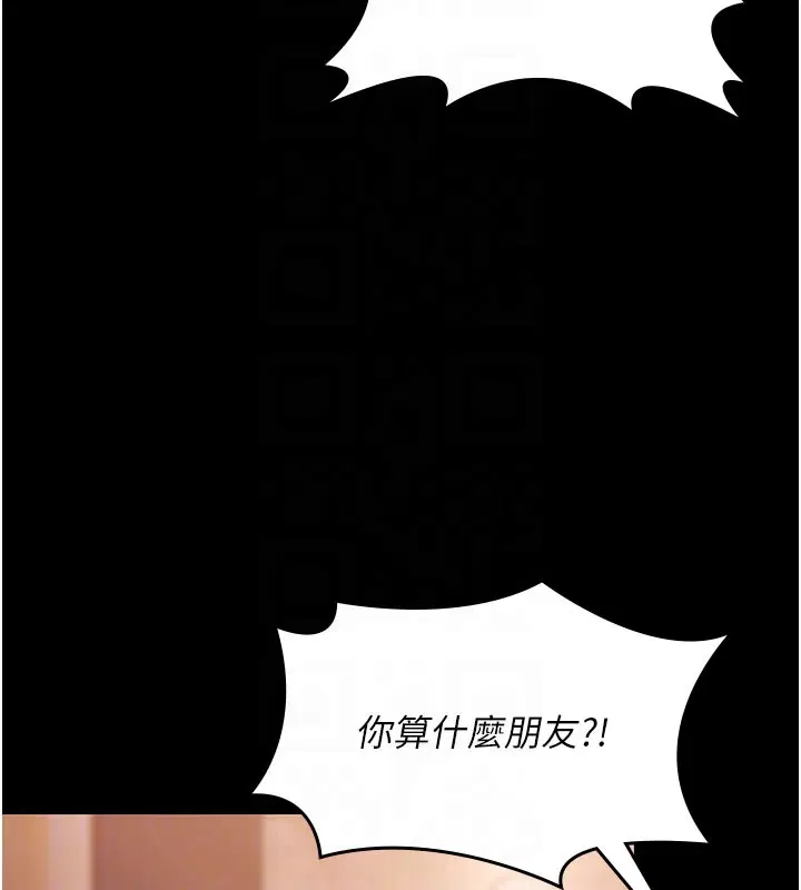 第44話 - 第87页