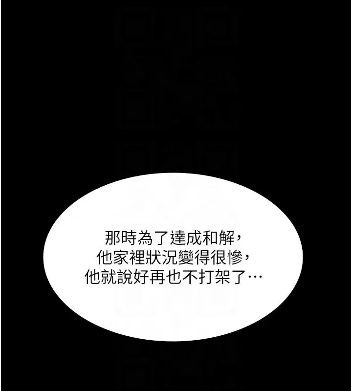 第45話