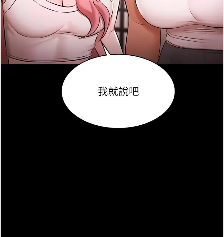 第46話