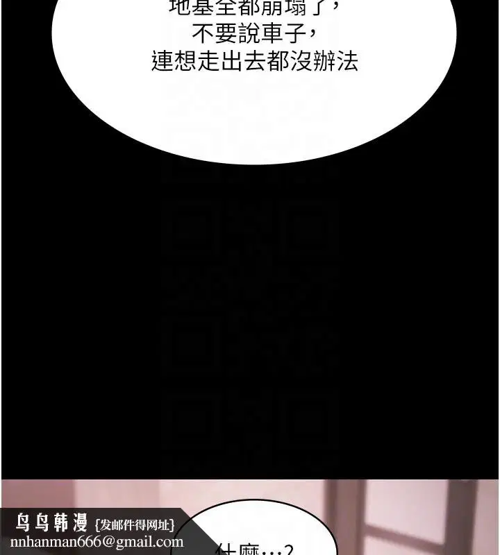 第46話