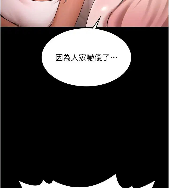第47話