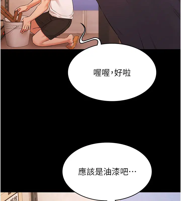 第48話