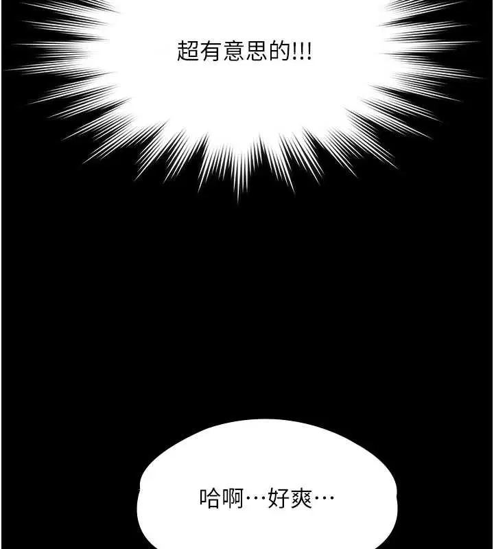 第50話