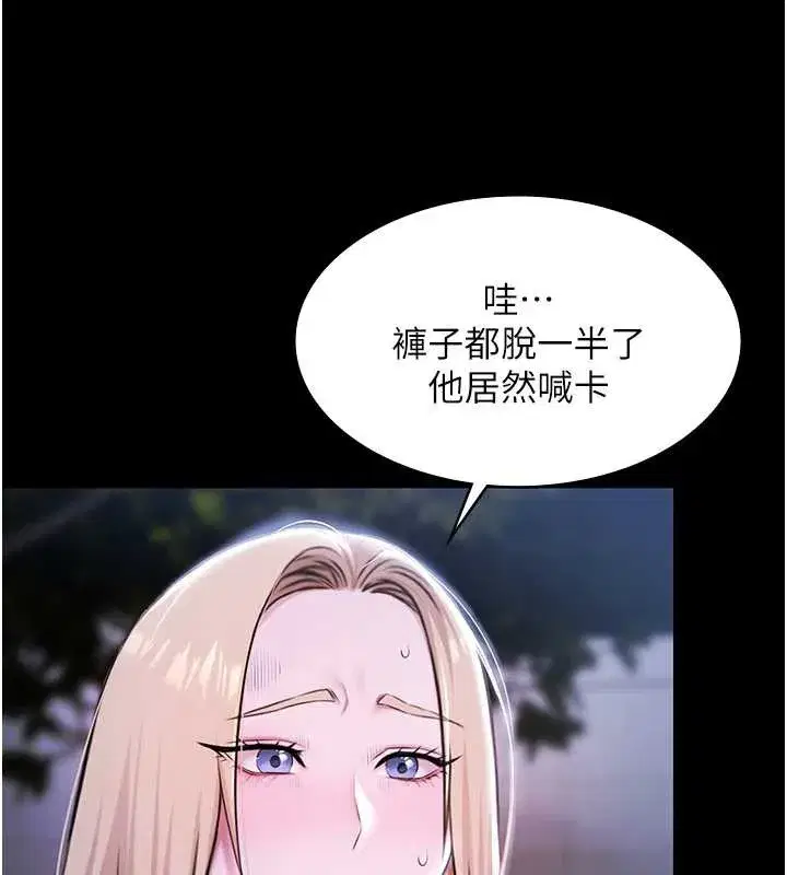 第51話