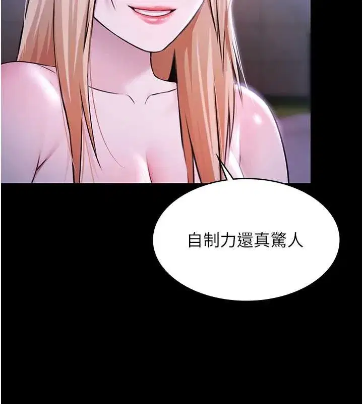 第51話