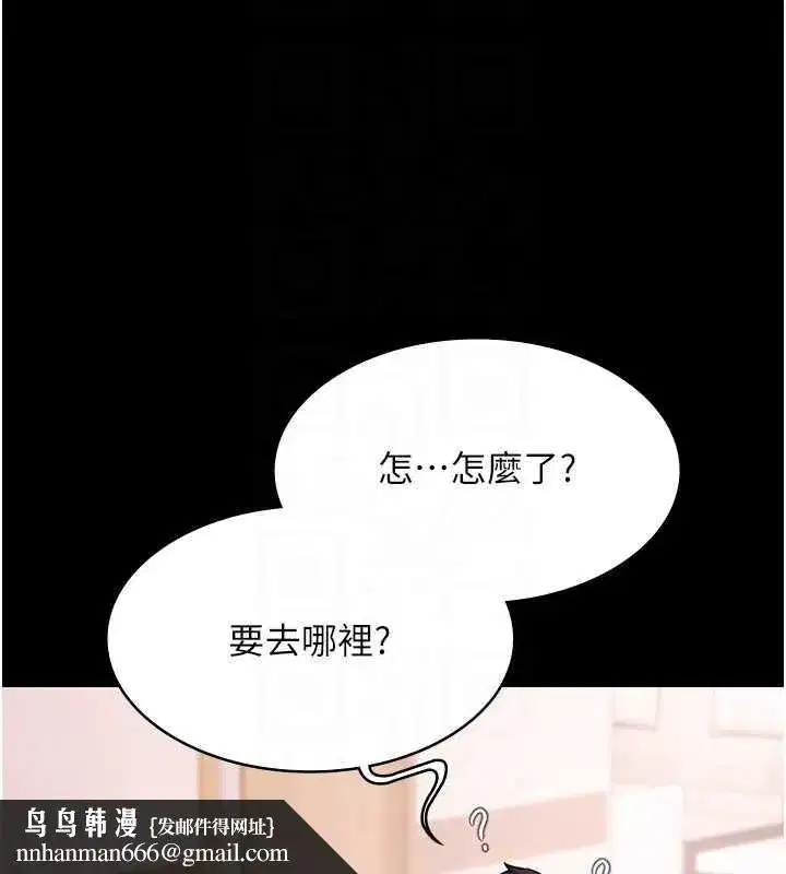 第51話