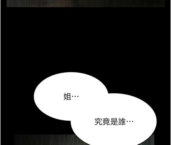 第53話
