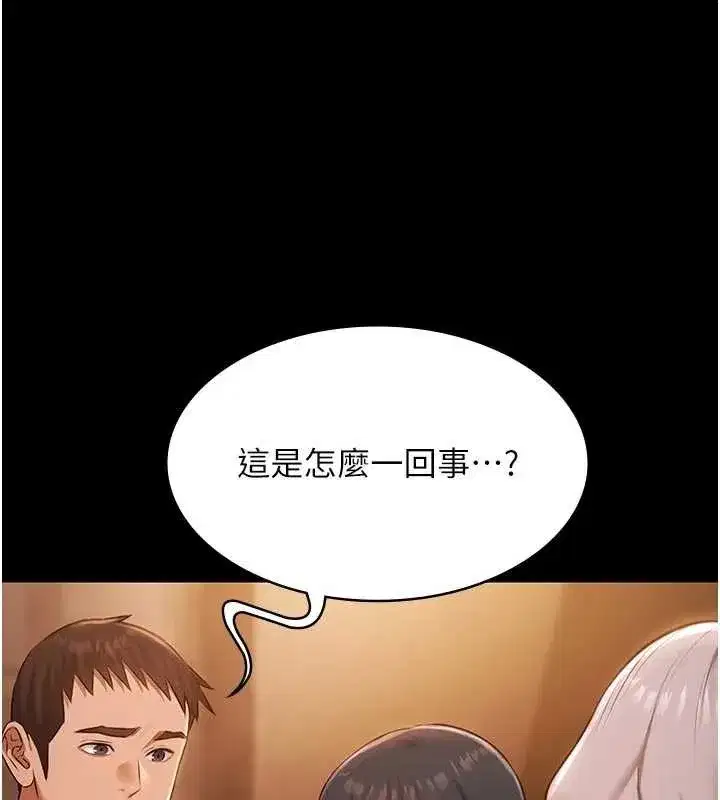 第53話