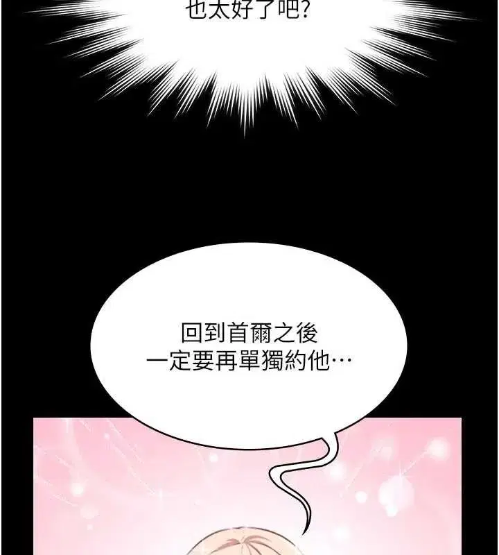 第53話