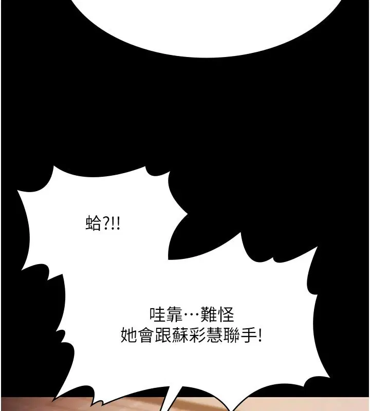 第54話