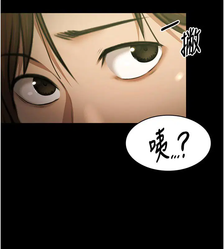 第54話