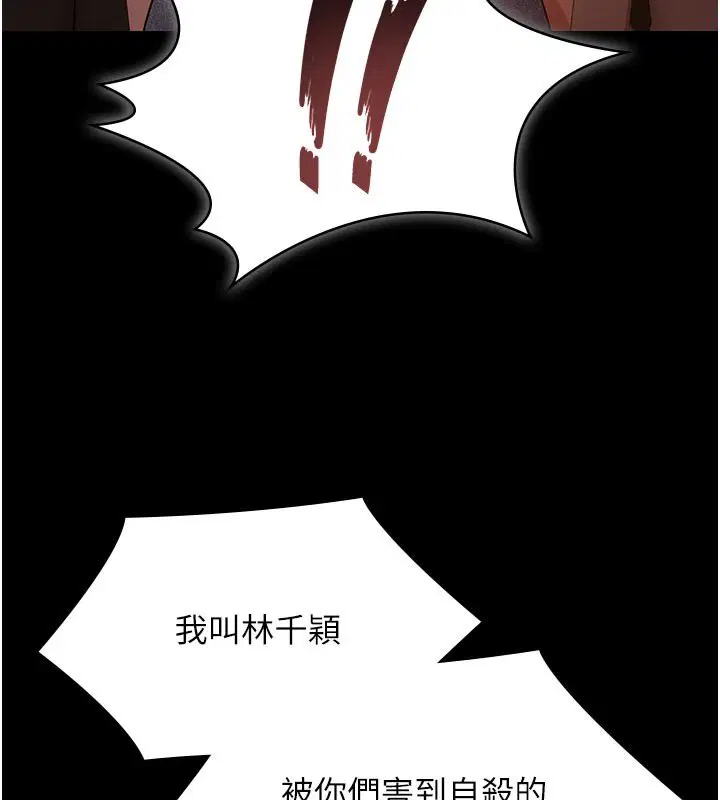第54話