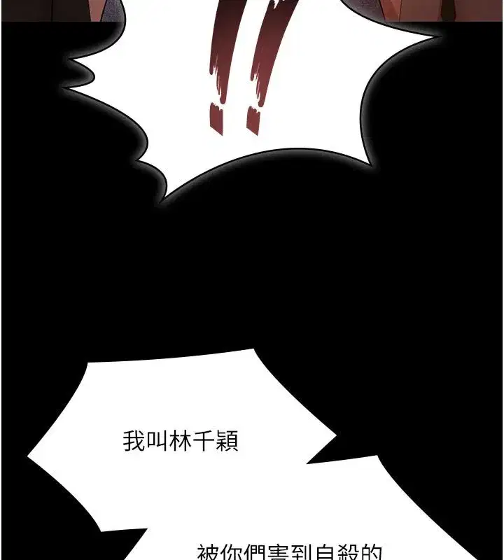 第55話