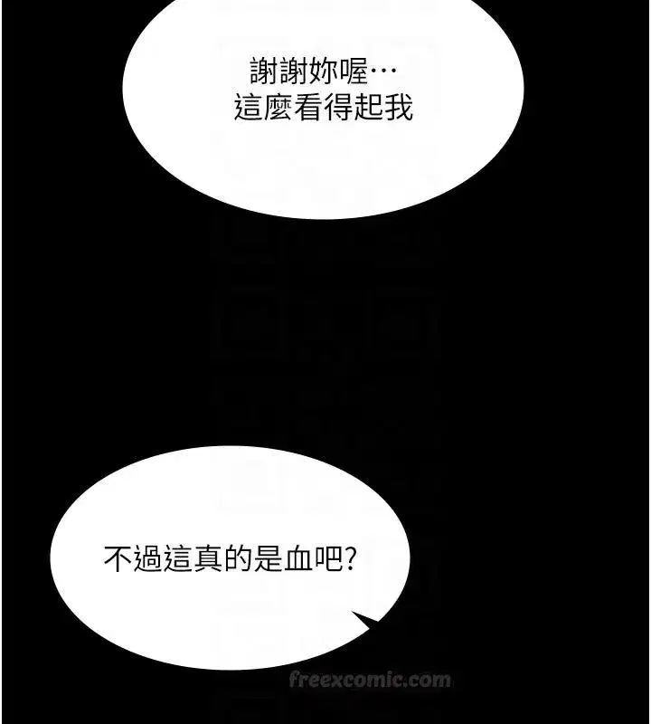 第55話