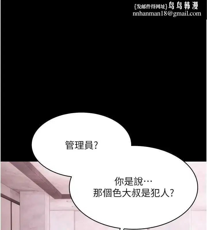 第57話
