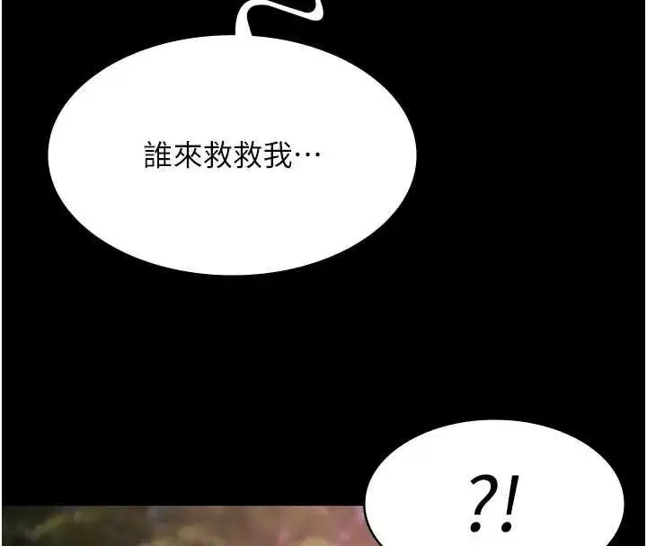 第57話