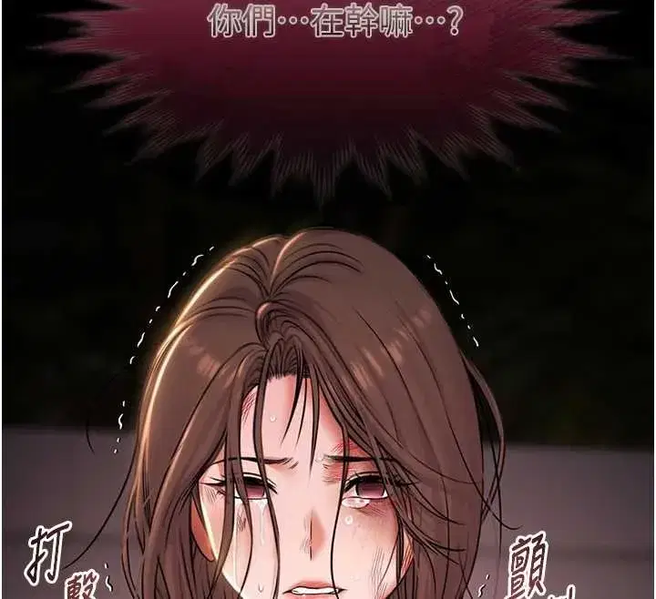 第57話