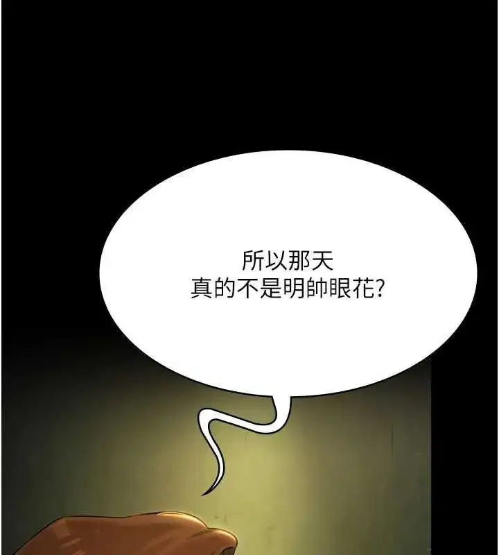 第57話