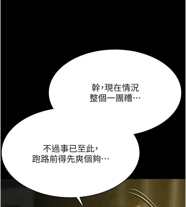 第57話