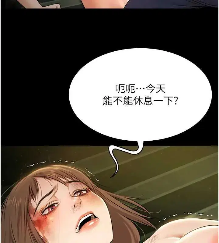 第57話