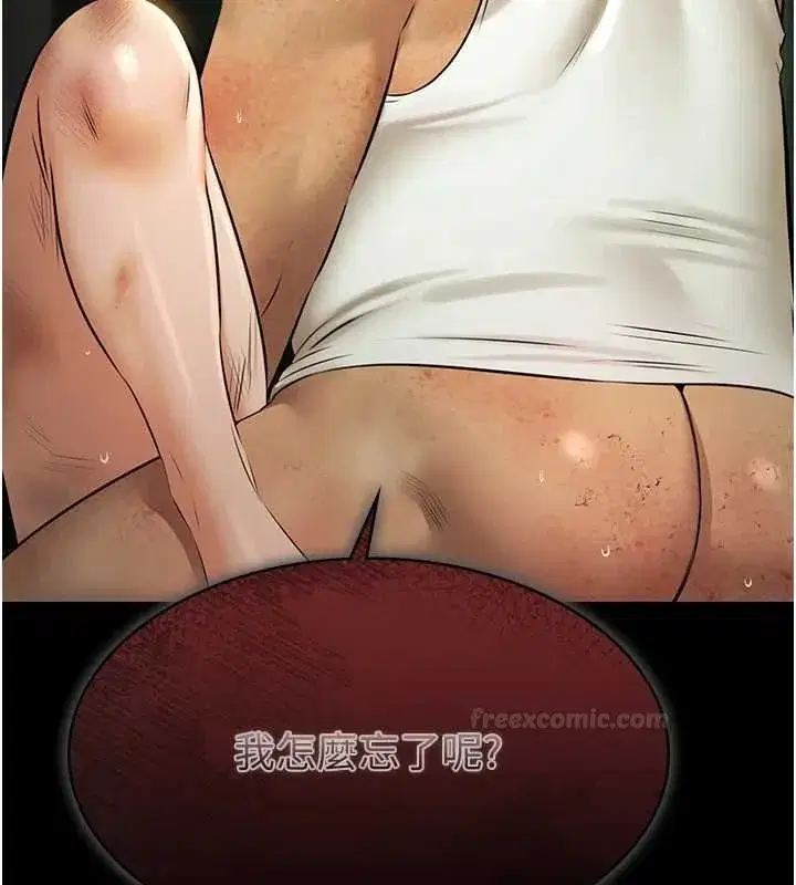第57話