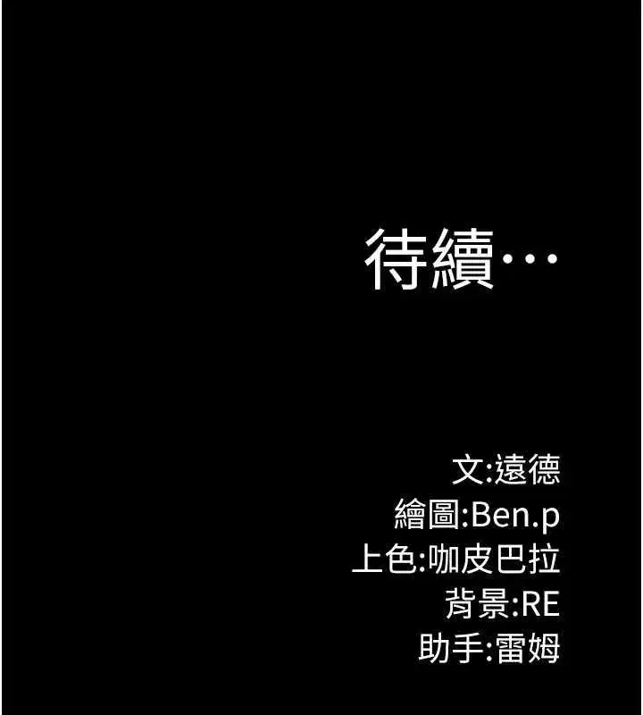 第57話