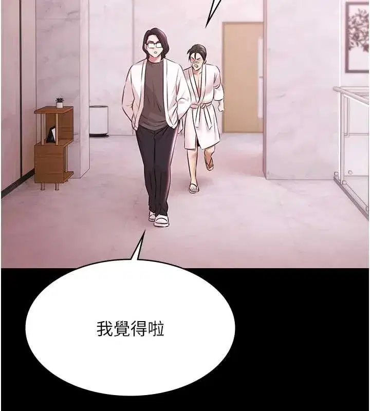 第57話