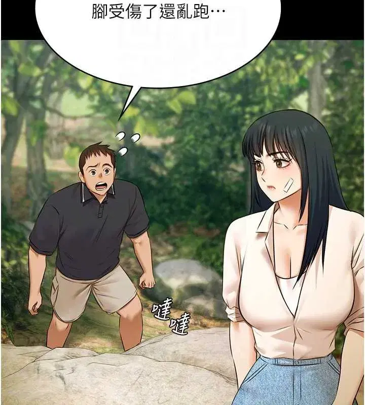 第57話