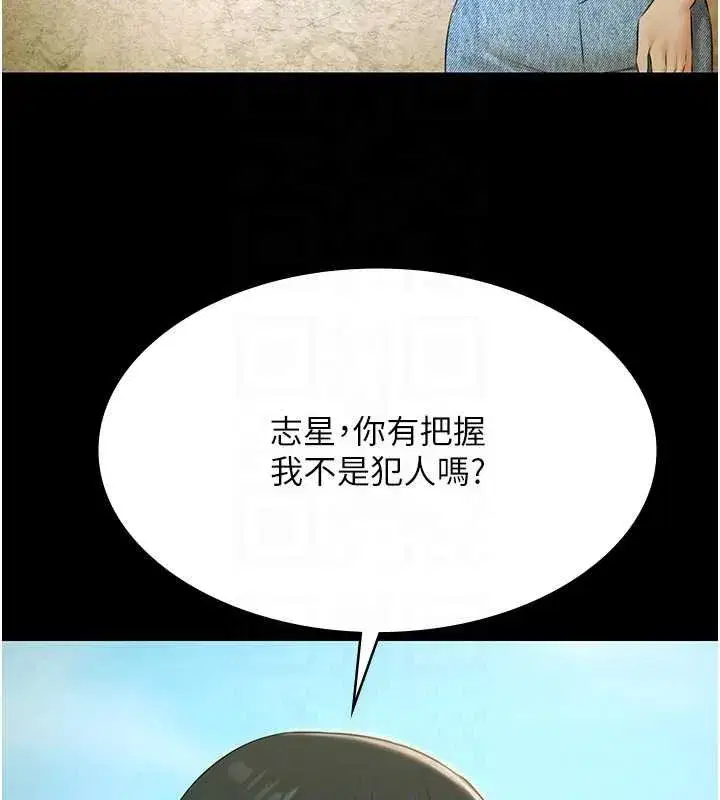 第57話