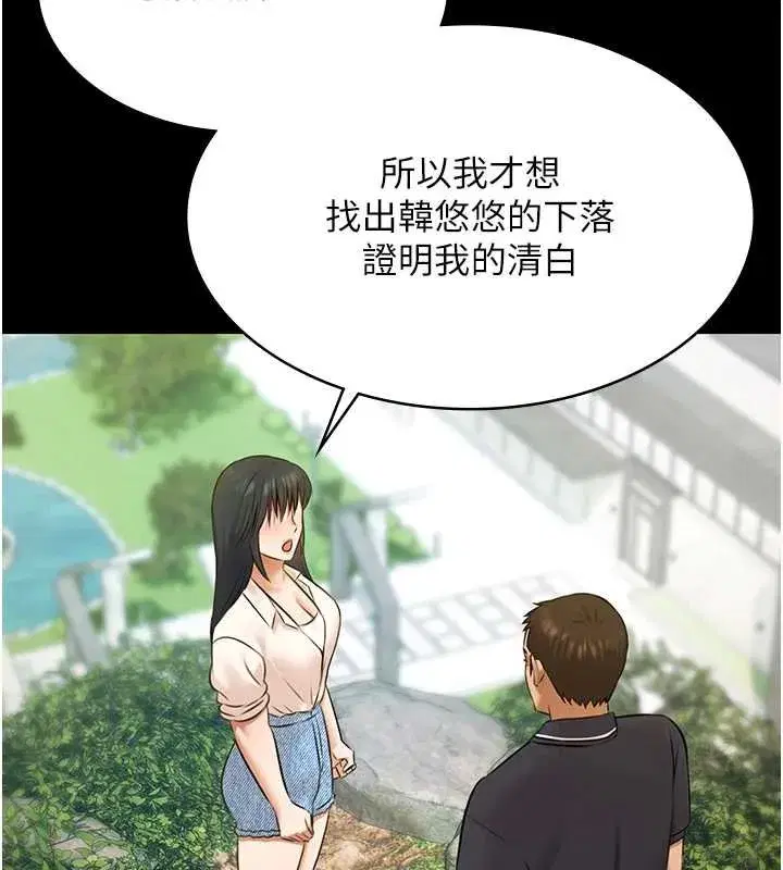 第57話