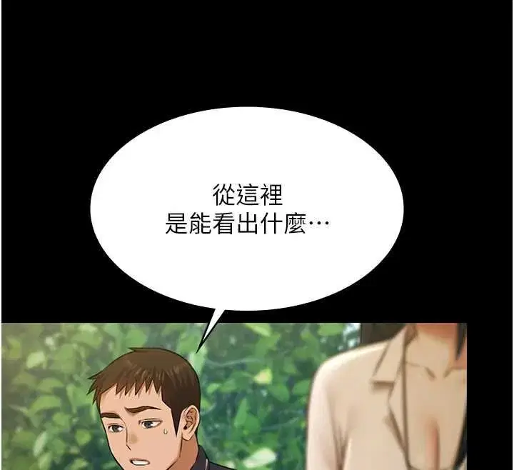 第57話