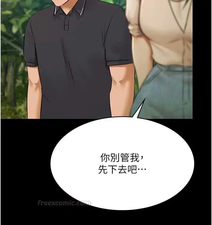 第57話