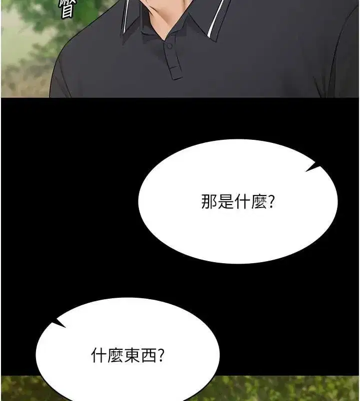 第57話