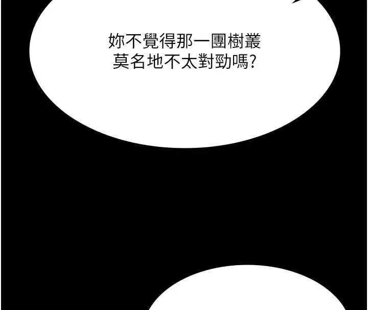 第57話