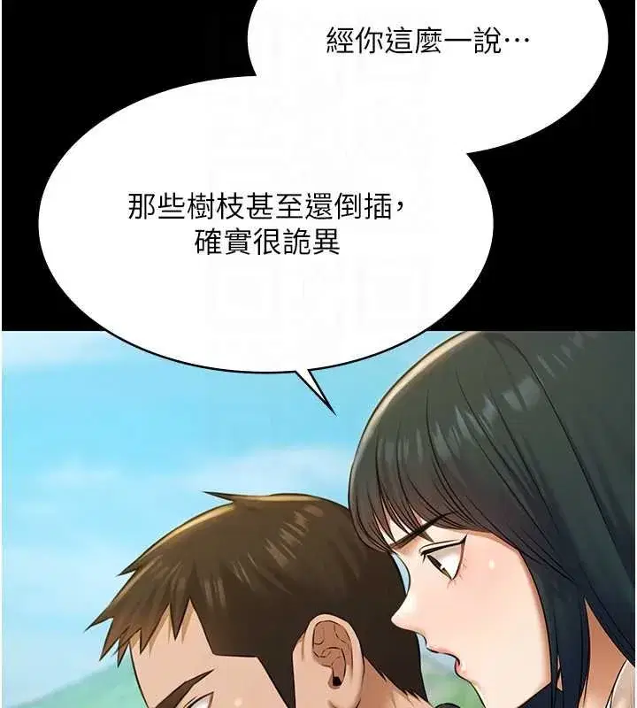第57話